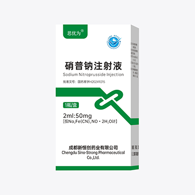 硝普钠注射液